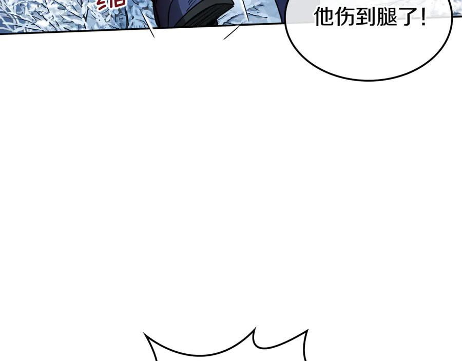 第150话你满意了吗-她与野兽-Hongseul（主笔）+maginot（原著）（第30张）
