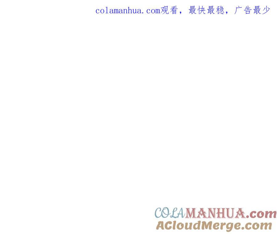 第150话粉色的美香-泛泛之辈-OH SOT（第1张）