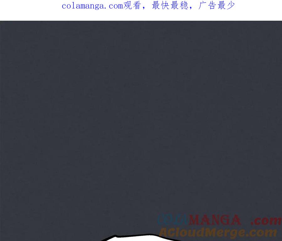 第151话消失的大公-她与野兽-Hongseul（主笔）+maginot（原著）（第1张）