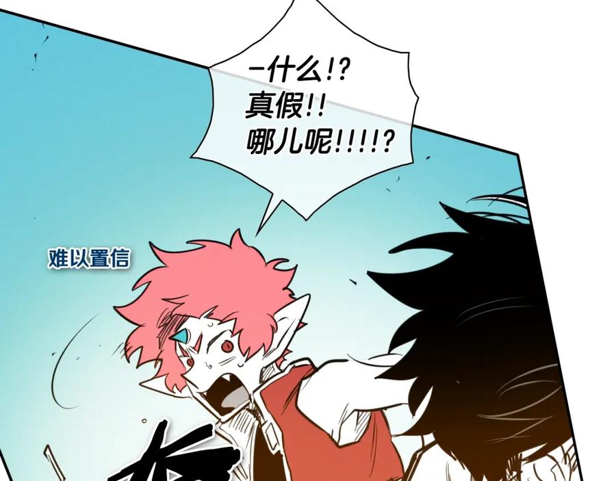 第151话猎物来了-泛泛之辈-OH SOT（第6张）