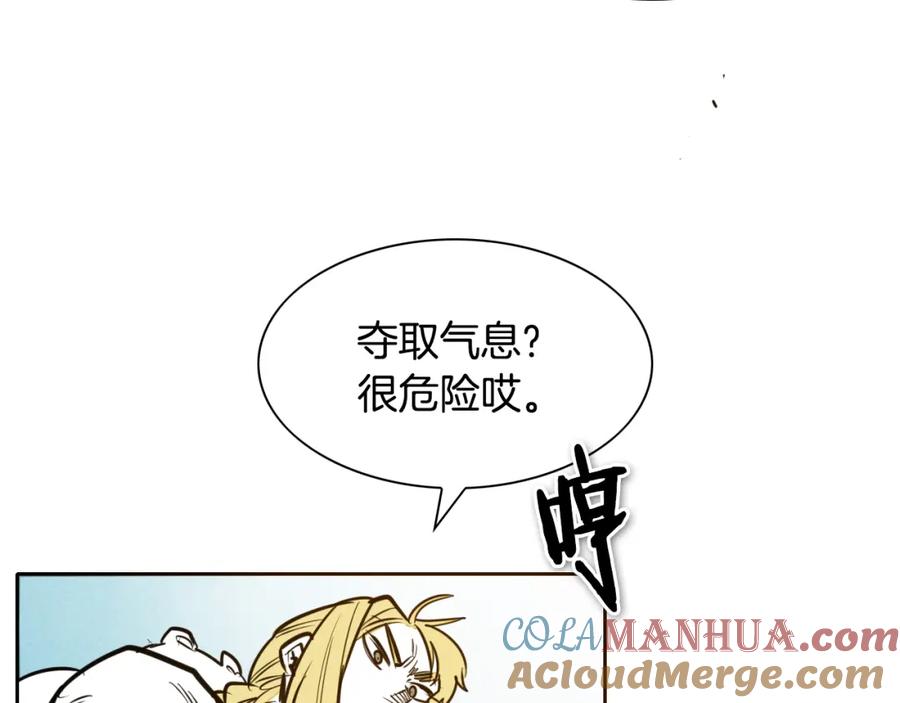 第152话重生和进化-泛泛之辈-OH SOT（第25张）