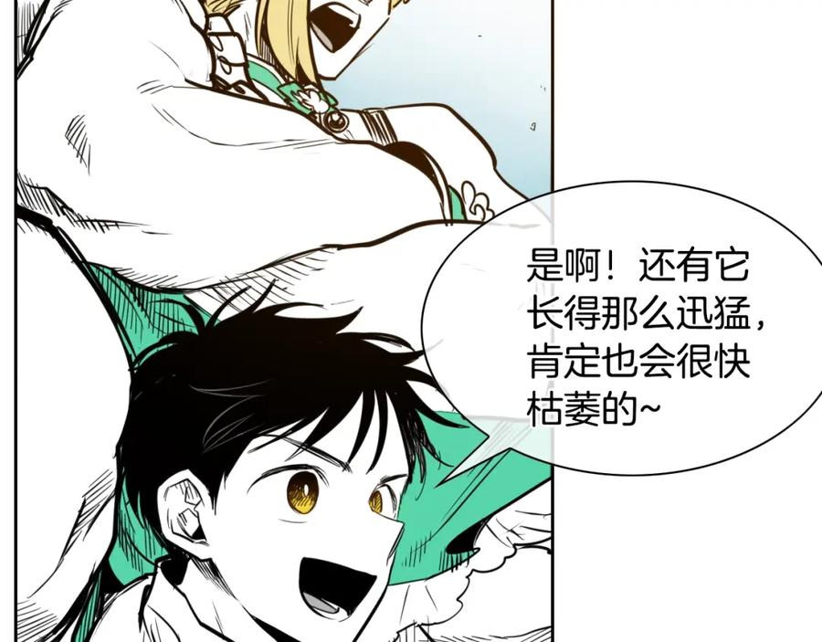 第152话重生和进化-泛泛之辈-OH SOT（第26张）