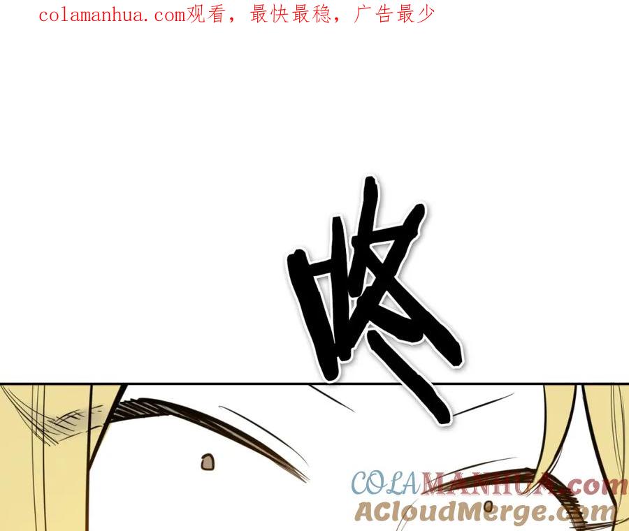 第152话重生和进化-泛泛之辈-OH SOT（第1张）