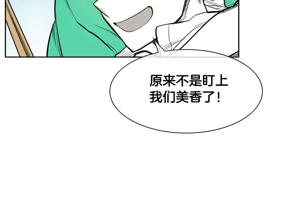 第152话重生和进化-泛泛之辈-OH SOT（第8张）