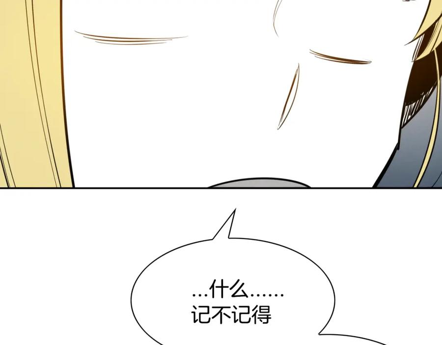 第152话重生和进化-泛泛之辈-OH SOT（第2张）