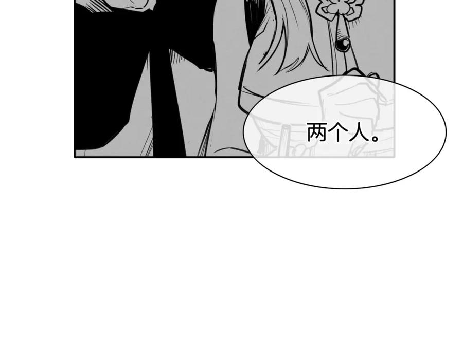 第152话重生和进化-泛泛之辈-OH SOT（第6张）