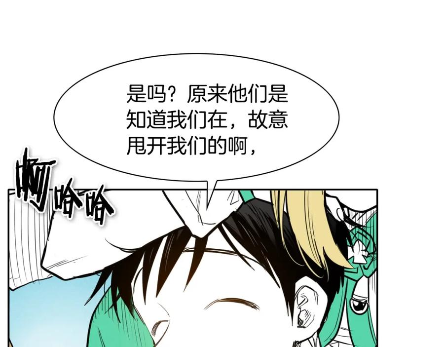 第152话重生和进化-泛泛之辈-OH SOT（第7张）