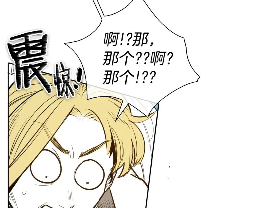 第152话重生和进化-泛泛之辈-OH SOT（第34张）