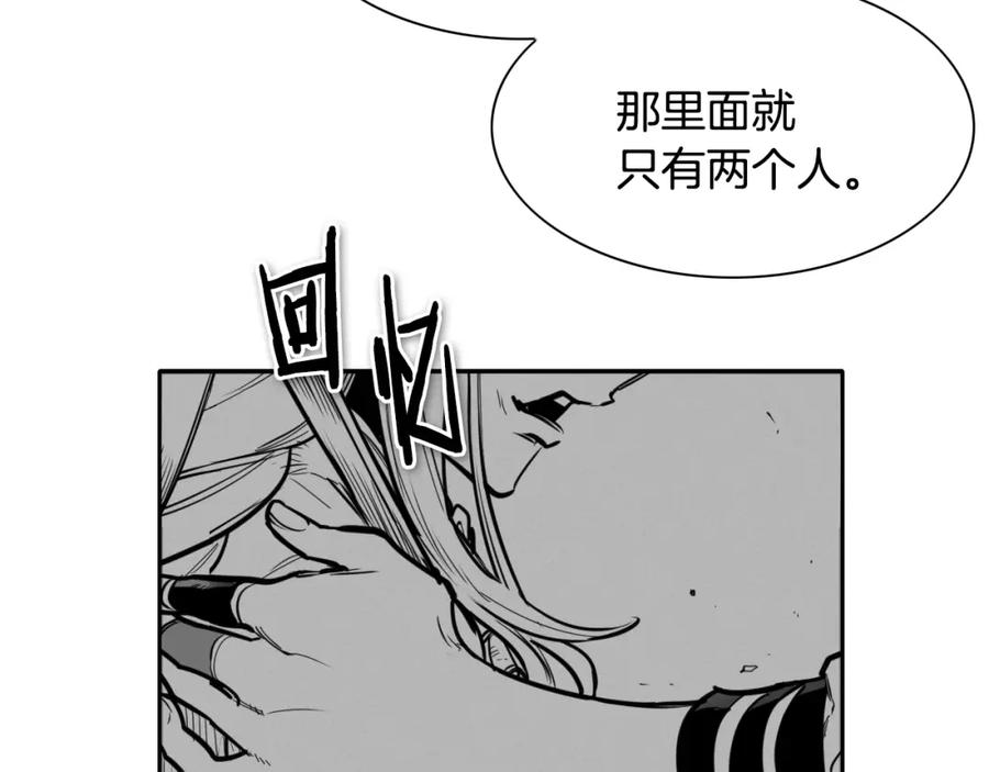 第152话重生和进化-泛泛之辈-OH SOT（第3张）