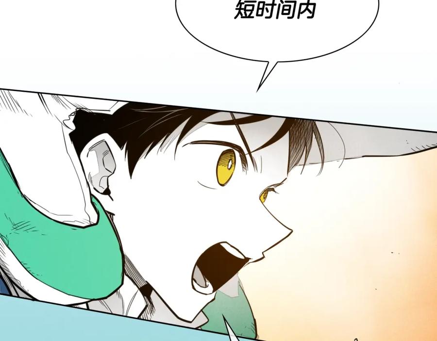 第153话职责！-泛泛之辈-OH SOT（第4张）