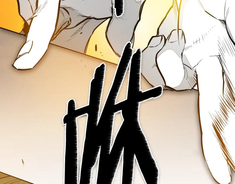 第153话职责！-泛泛之辈-OH SOT（第11张）