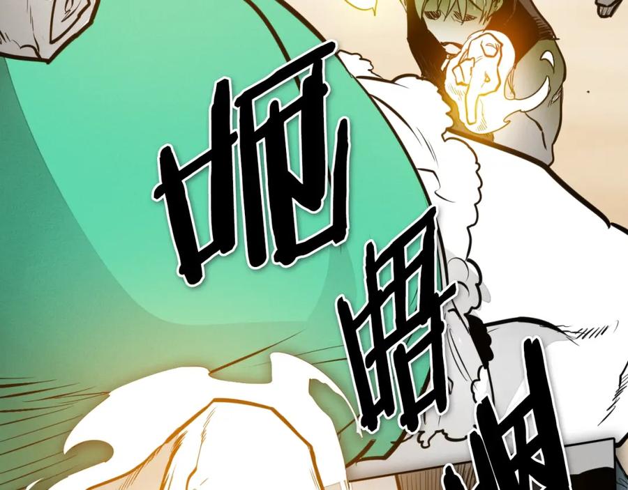 第153话职责！-泛泛之辈-OH SOT（第7张）