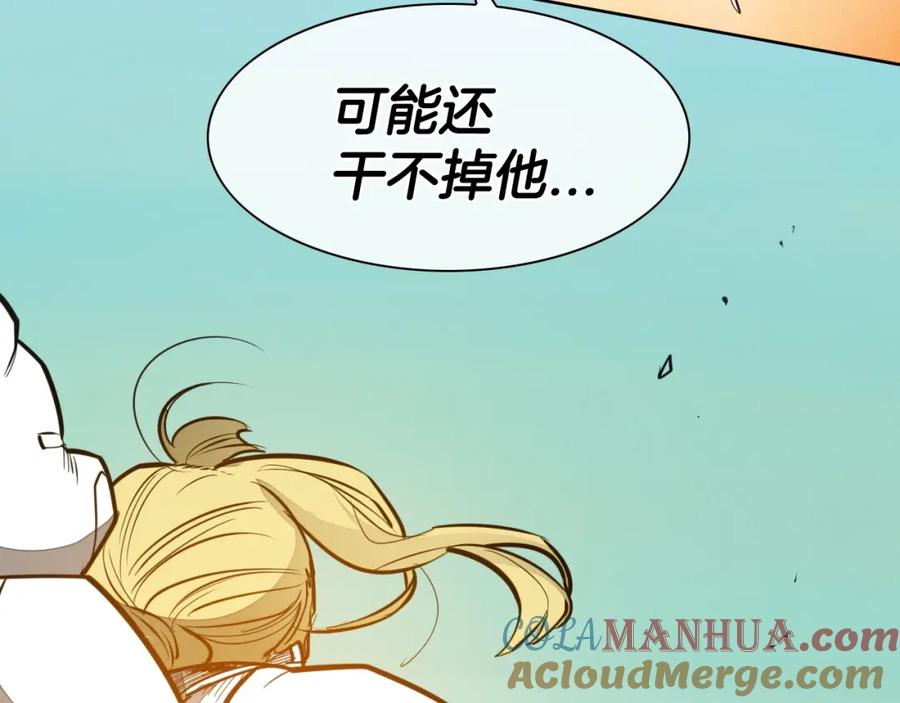 第153话职责！-泛泛之辈-OH SOT（第5张）