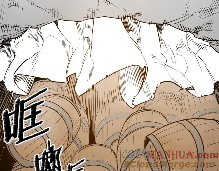 第154话道谢-泛泛之辈-OH SOT（第9张）