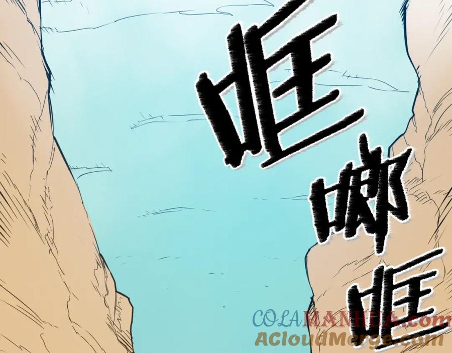 第154话道谢-泛泛之辈-OH SOT（第5张）