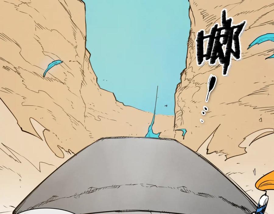 第154话道谢-泛泛之辈-OH SOT（第6张）