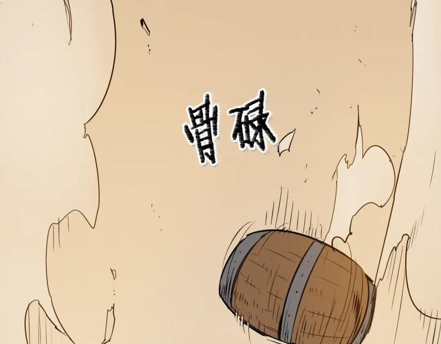 第154话道谢-泛泛之辈-OH SOT（第12张）
