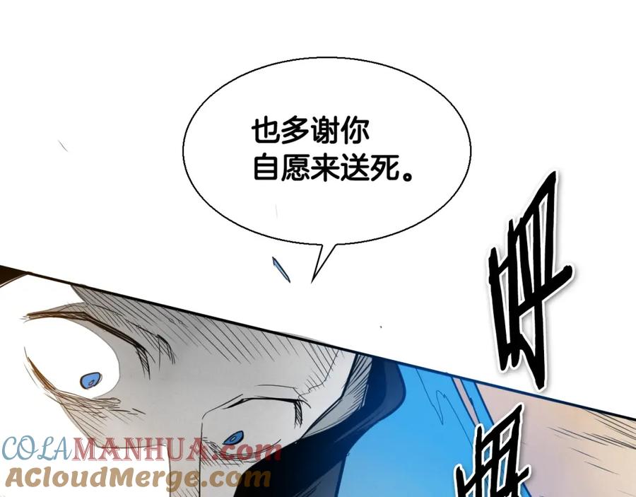 第155话娱乐时间-泛泛之辈-OH SOT（第5张）