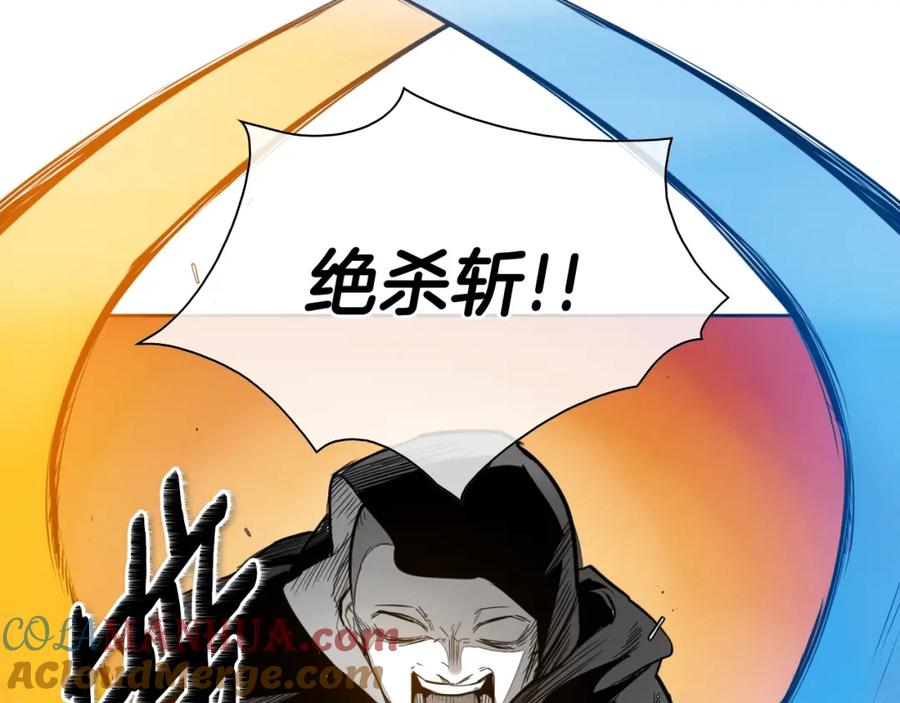 第155话娱乐时间-泛泛之辈-OH SOT（第9张）