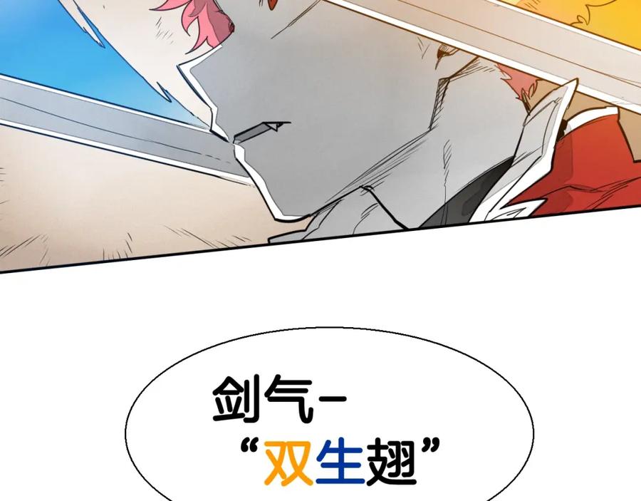 第155话娱乐时间-泛泛之辈-OH SOT（第7张）