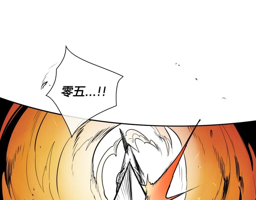 第156话死亡种植！-泛泛之辈-OH SOT（第16张）