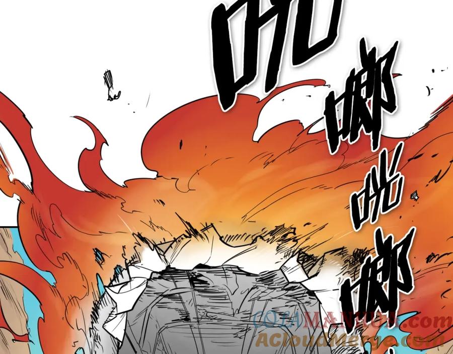 第156话死亡种植！-泛泛之辈-OH SOT（第5张）