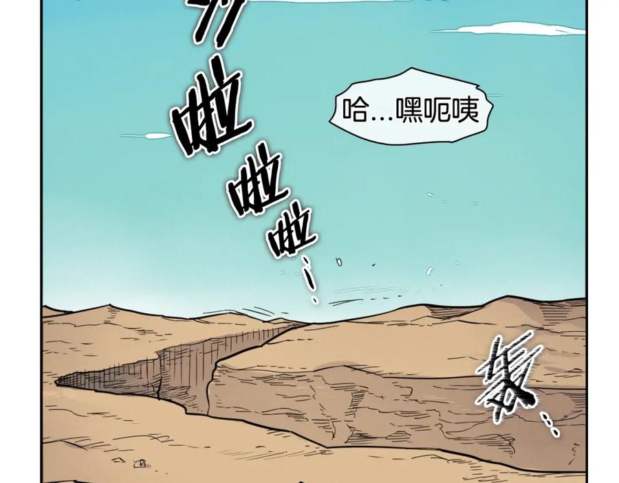 第158话挥刀舞剑-泛泛之辈-OH SOT（第3张）
