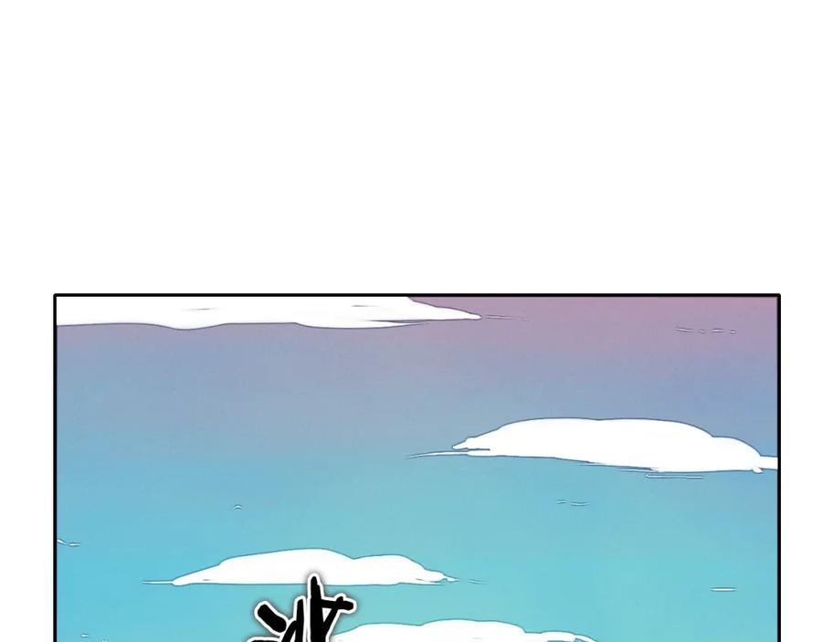 第158话挥刀舞剑-泛泛之辈-OH SOT（第2张）