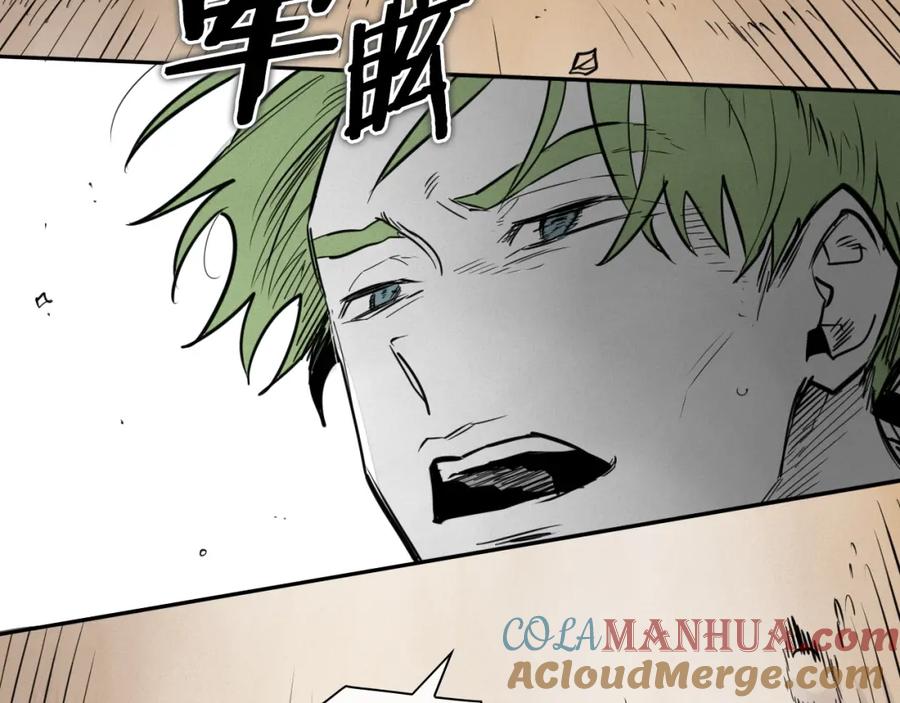 第158话挥刀舞剑-泛泛之辈-OH SOT（第21张）