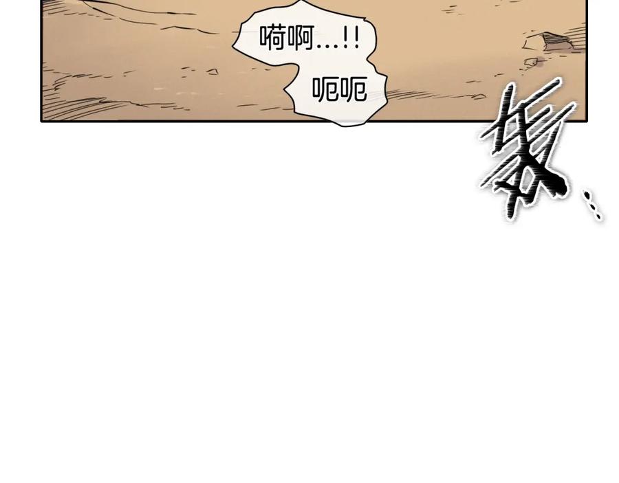第158话挥刀舞剑-泛泛之辈-OH SOT（第4张）