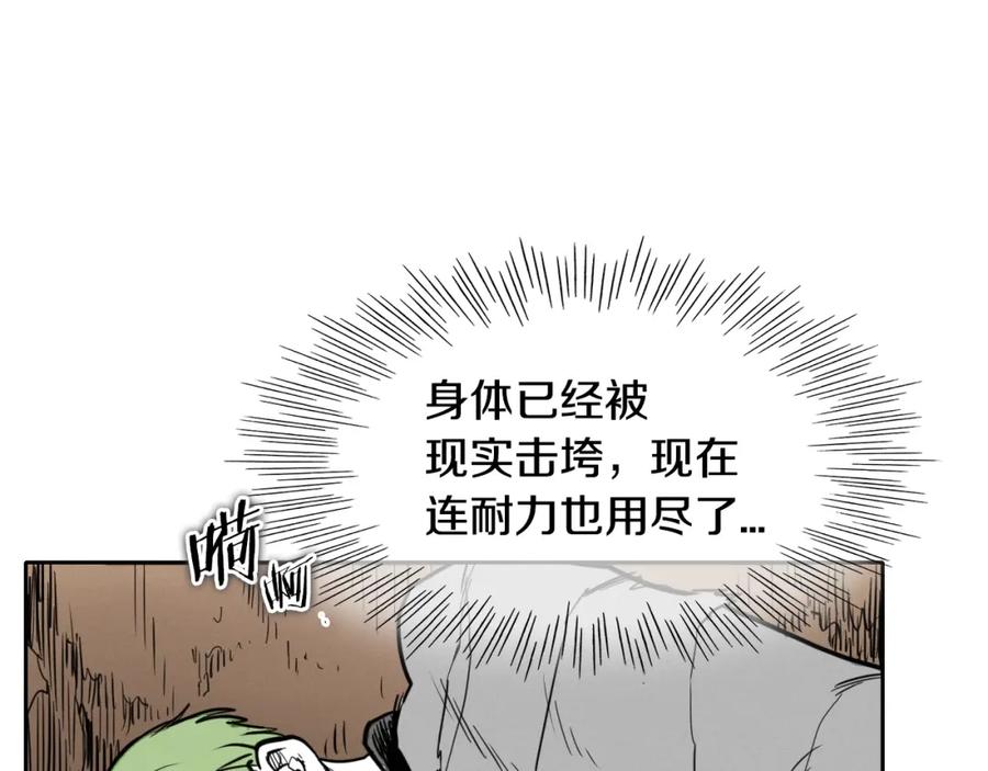 第158话挥刀舞剑-泛泛之辈-OH SOT（第11张）