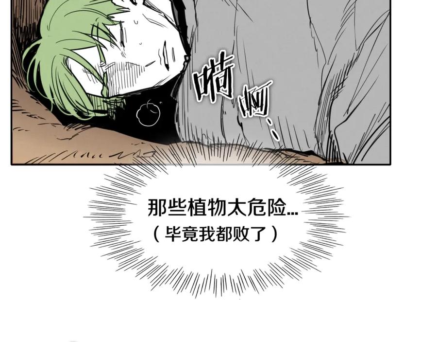 第158话挥刀舞剑-泛泛之辈-OH SOT（第12张）
