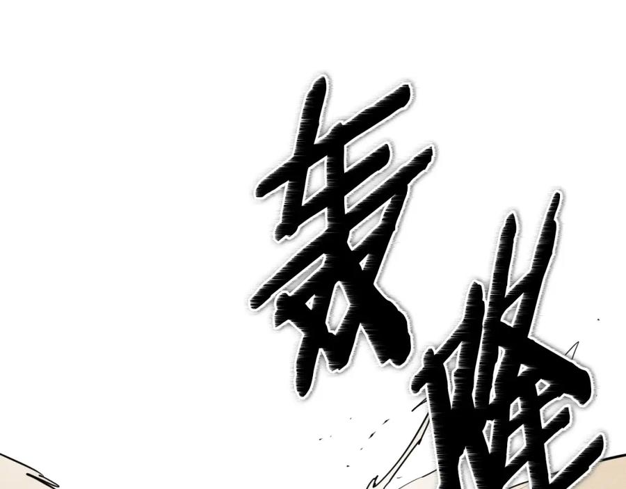 第158话挥刀舞剑-泛泛之辈-OH SOT（第18张）