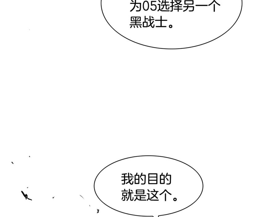 第159话致命一击-泛泛之辈-OH SOT（第4张）