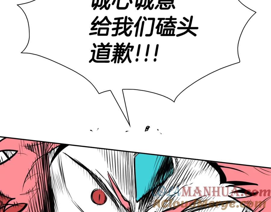 第159话致命一击-泛泛之辈-OH SOT（第21张）