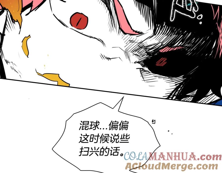 第159话致命一击-泛泛之辈-OH SOT（第13张）