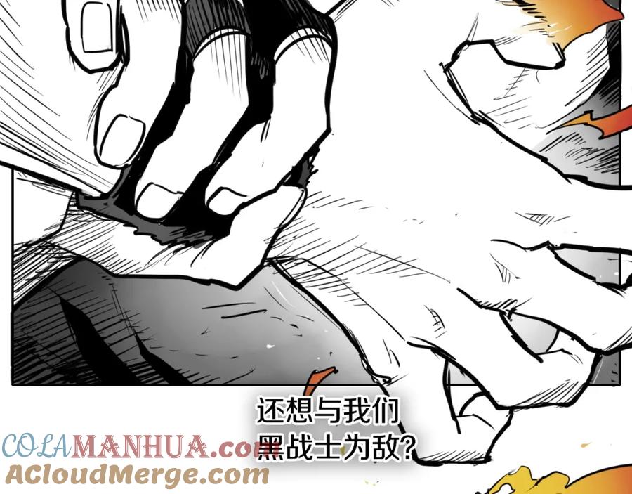 第159话致命一击-泛泛之辈-OH SOT（第9张）