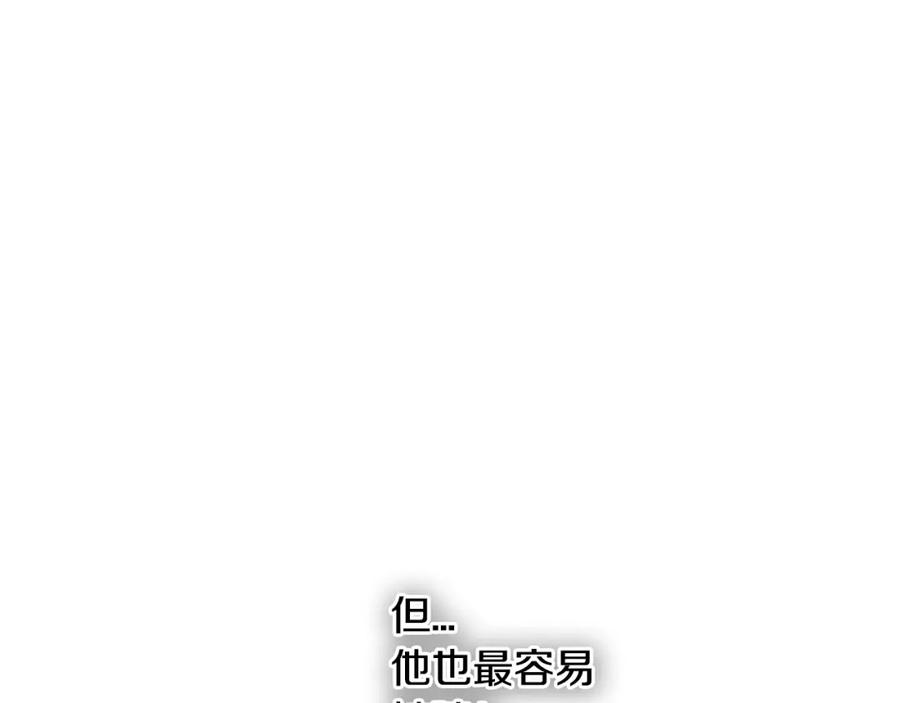 第159话致命一击-泛泛之辈-OH SOT（第6张）
