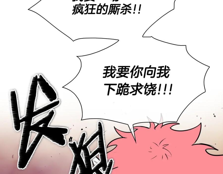 第159话致命一击-泛泛之辈-OH SOT（第18张）