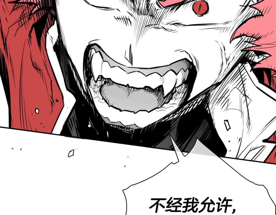 第159话致命一击-泛泛之辈-OH SOT（第22张）