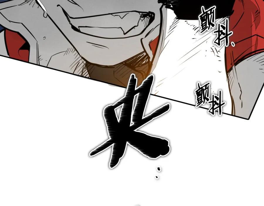 第160话我们来了！-泛泛之辈-OH SOT（第12张）