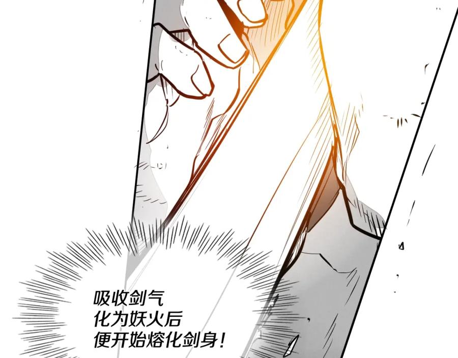 第160话我们来了！-泛泛之辈-OH SOT（第8张）