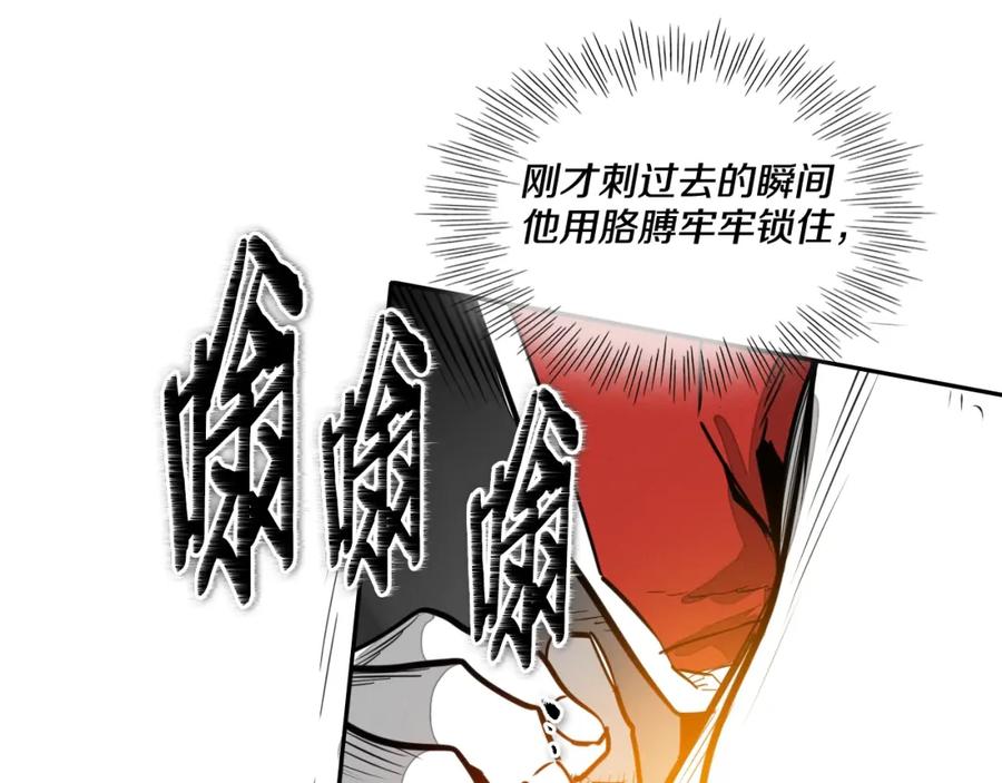 第160话我们来了！-泛泛之辈-OH SOT（第7张）