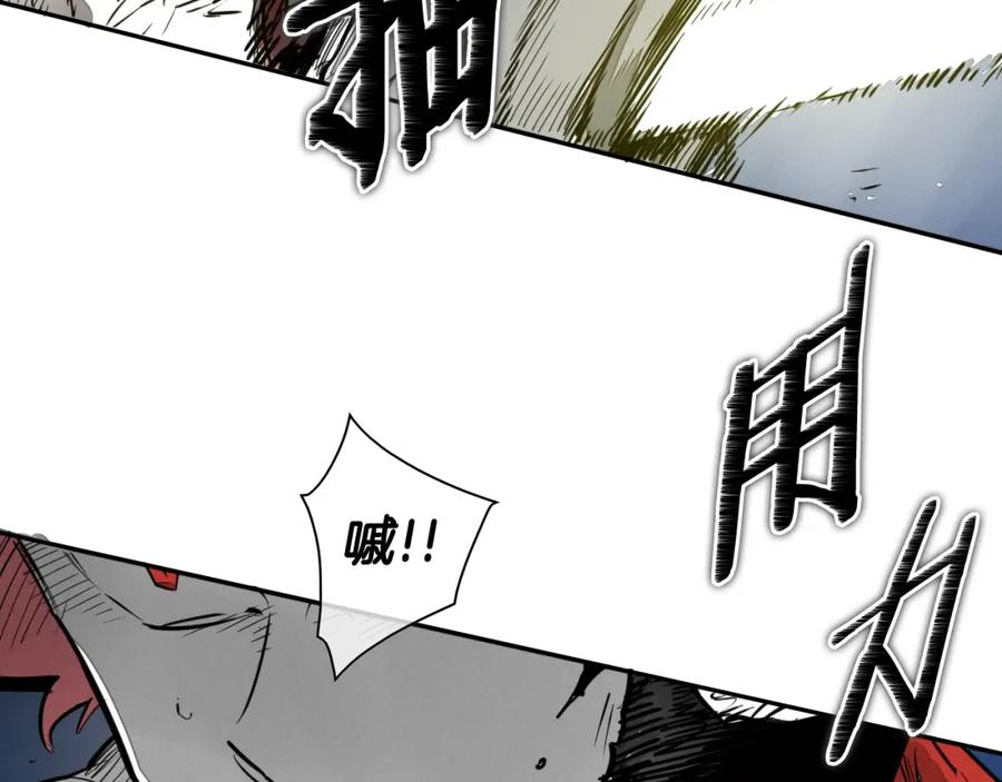 第160话我们来了！-泛泛之辈-OH SOT（第11张）