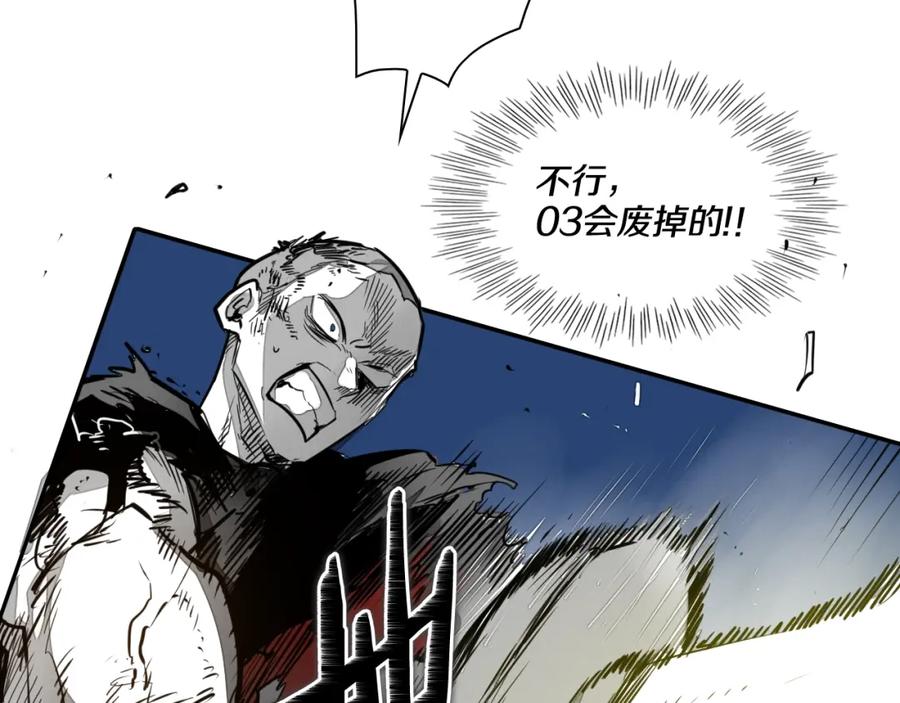 第160话我们来了！-泛泛之辈-OH SOT（第10张）