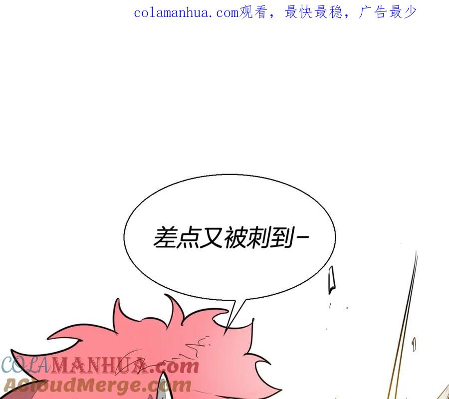第160话我们来了！-泛泛之辈-OH SOT（第1张）