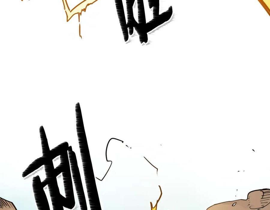 第161话太元，宣战！-泛泛之辈-OH SOT（第11张）