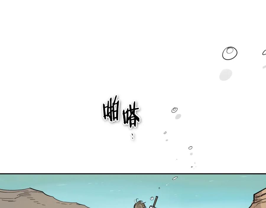 第162话零五的想法-泛泛之辈-OH SOT（第4张）