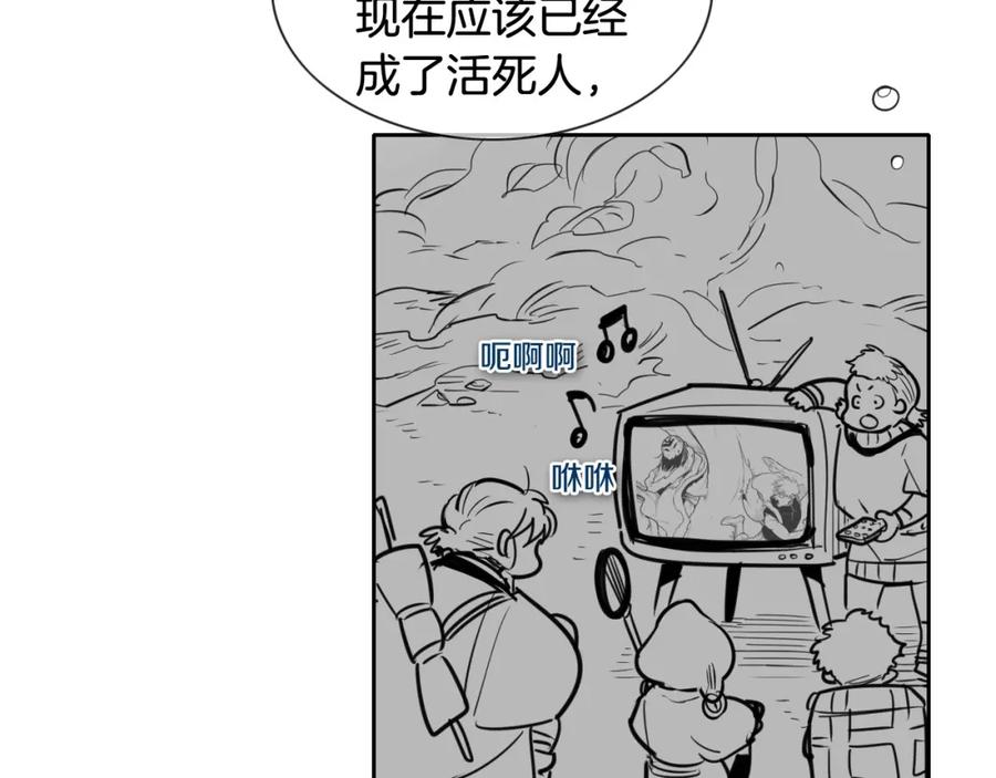 第162话零五的想法-泛泛之辈-OH SOT（第10张）