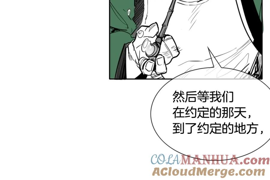 第162话零五的想法-泛泛之辈-OH SOT（第13张）